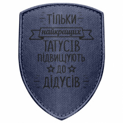 Шевроны щит - FATLINE