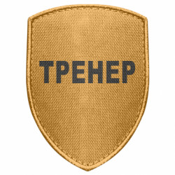 Шеврони щит - FATLINE