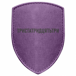 Шевроны щит - FATLINE