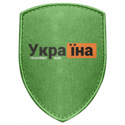 Шевроны щит - FATLINE