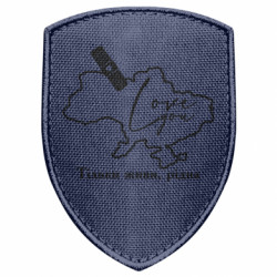 Шеврони щит - FATLINE