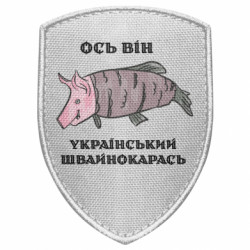 Шевроны щит - FATLINE