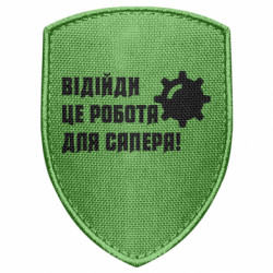 Шевроны щит - FATLINE