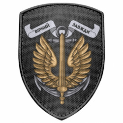 Шевроны щит - FATLINE