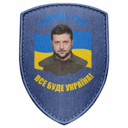 Шевроны щит - FATLINE