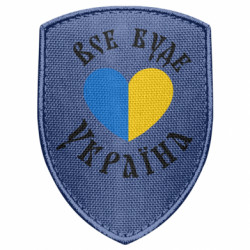 Шеврони щит - FATLINE