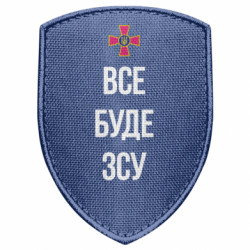 Шеврони щит - FATLINE