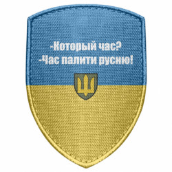 Шеврони щит - FATLINE