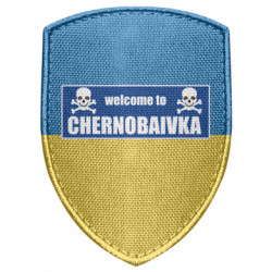 Шеврони щит - FATLINE