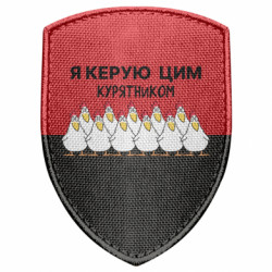 Шевроны щит - FATLINE
