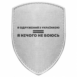 Шевроны щит - FATLINE