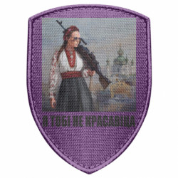 Шевроны щит - FATLINE