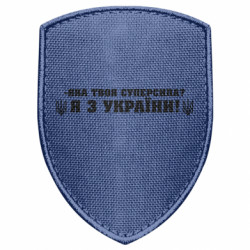 Шеврони щит - FATLINE