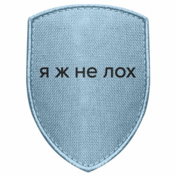 Шевроны щит - FATLINE