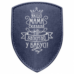 Шеврони щит - FATLINE