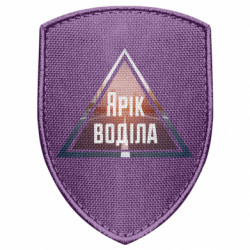 Шеврони щит - FATLINE