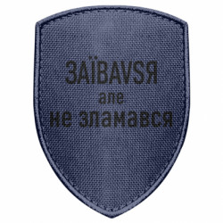 Шеврони щит - FATLINE