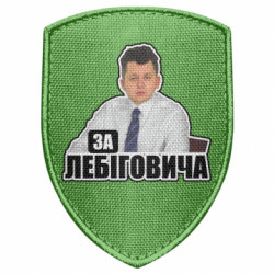 Шевроны щит - FATLINE
