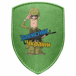 Шевроны щит - FATLINE