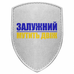 Шевроны щит - FATLINE