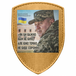 Шевроны щит - FATLINE