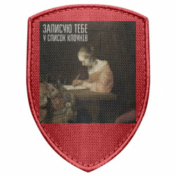 Шевроны щит - FATLINE