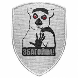 Шеврони щит - FATLINE