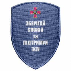 Шеврони щит - FATLINE