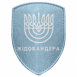 Шеврони щит - FATLINE