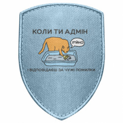 Шеврони щит - FATLINE