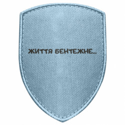 Шевроны щит - FATLINE