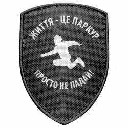 Шеврони щит - FATLINE