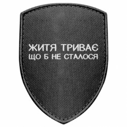 Шеврони щит - FATLINE