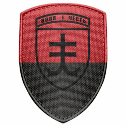 Шеврон щит Знак 35-й Отдельной Бригады Морской Пехоты Украины