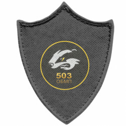 Шеврони загострений щит