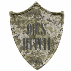 Шеврони загострений щит