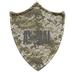 Шевроны заостренный щит