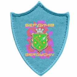 Шеврон загострений щит Бердичів - FATLINE Шеврон загострений щит Бердичів