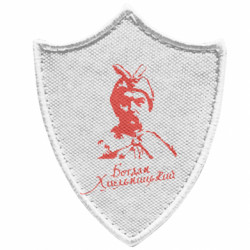 Шевроны заостренный щит