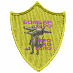 Шевроны заостренный щит