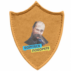 Шеврони загострений щит