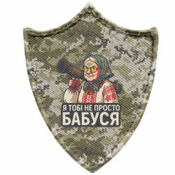 Шевроны заостренный щит