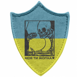 Шеврони загострений щит