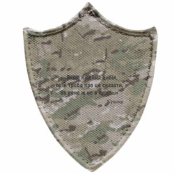 Шеврони загострений щит