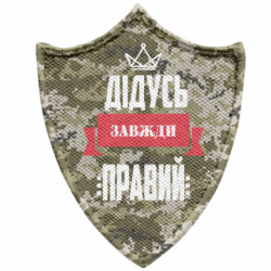 Шевроны заостренный щит