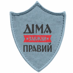 Шевроны заостренный щит