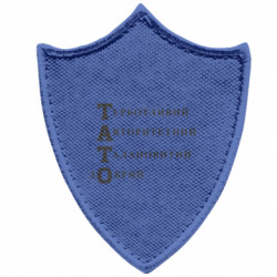 Шевроны заостренный щит