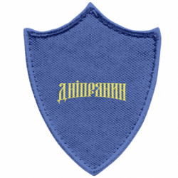 Шеврони загострений щит