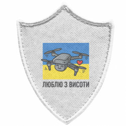 Шевроны заостренный щит