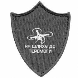Шеврони загострений щит